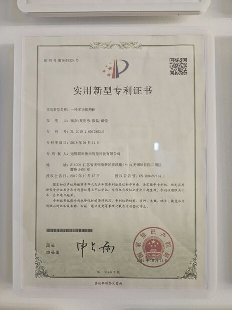 Jiangsu Photonics Factory Intelligent Technology Co., Ltd.