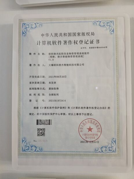 Jiangsu Photonics Factory Intelligent Technology Co., Ltd.