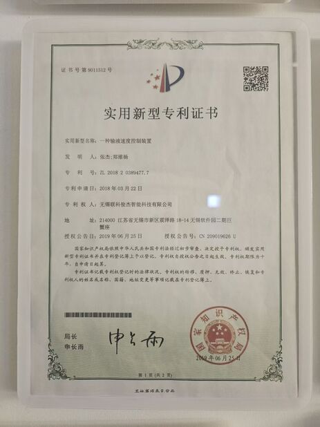 Jiangsu Photonics Factory Intelligent Technology Co., Ltd.