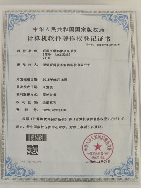 Jiangsu Photonics Factory Intelligent Technology Co., Ltd.