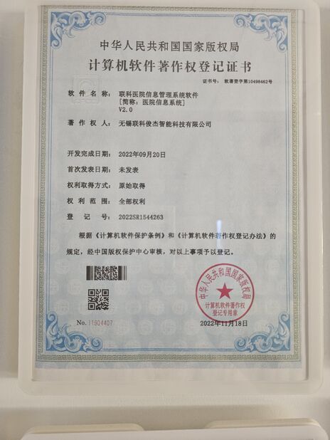 Jiangsu Photonics Factory Intelligent Technology Co., Ltd.