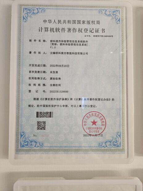Jiangsu Photonics Factory Intelligent Technology Co., Ltd.