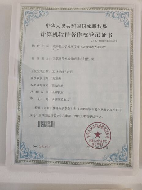 Jiangsu Photonics Factory Intelligent Technology Co., Ltd.