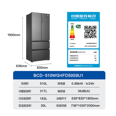 Haier Refrigerator 510L Frost Free Multi Zone Air Cooling Home Appliance