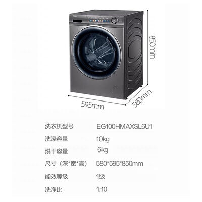 EG100 Haier Automatic Washing Machine With 0.7kwh/Time Energy Efficient Laundry Appliance