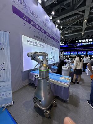 Intelligent Smokeless Moxibustion Therapy Machine Touch Screen