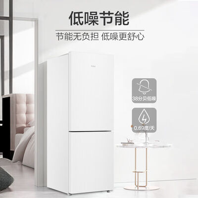 178L Haier Refrigerator With 0.7kWH/Day Energy Consumption For Solar Power Solutions