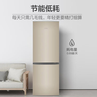 178L Haier Refrigerator With 0.7kWH/Day Energy Consumption For Solar Power Solutions