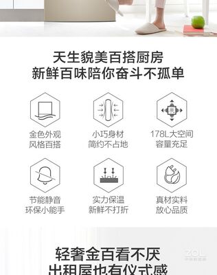 178L Haier Refrigerator With 0.7kWH/Day Energy Consumption For Solar Power Solutions