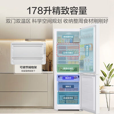 178L Haier Refrigerator With 0.7kWH/Day Energy Consumption For Solar Power Solutions