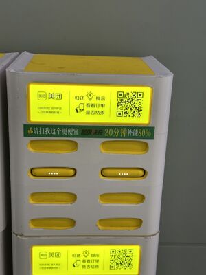 SUNPHOTON 10000MAH Sharing Power Bank and Slot from 4 to 48