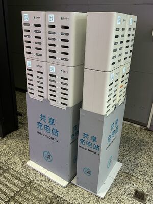 SUNPHOTON 10000MAH Sharing Power Bank Rental Business IP53
