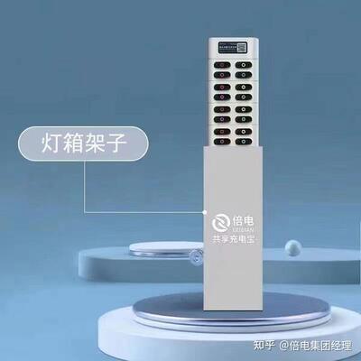 SUNPHOTON 10000MAH Sharing Power Bank and Slot from 4 to 48