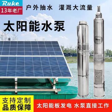 SunPhoton AC Solar PV Water Pump 750w Heavy Duty for home