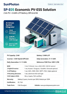 SP-E05-2KW Panel+5KW Inverter+5kwh LFP BESS For Emerging Market Off-Grid