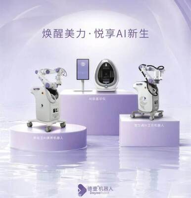 SunPhoton- Dy-Series Moxibustion & Massage Wellness Robots